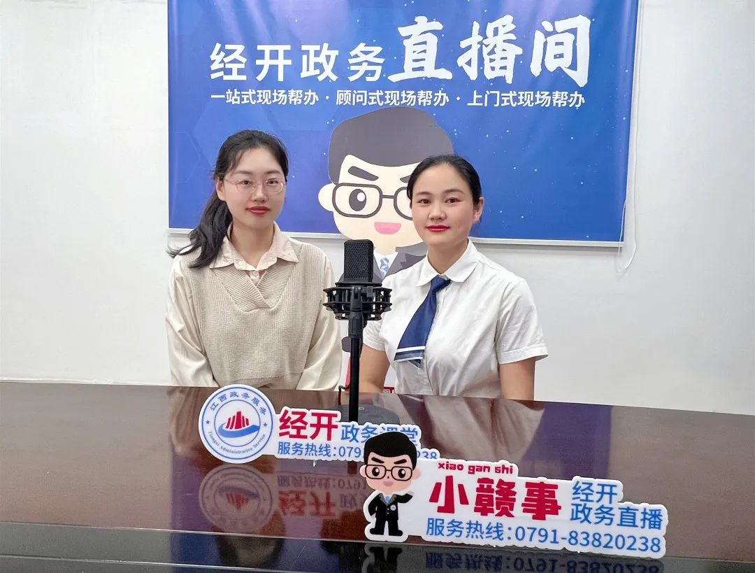 南昌经开区创新,南昌经开区便民服务中心