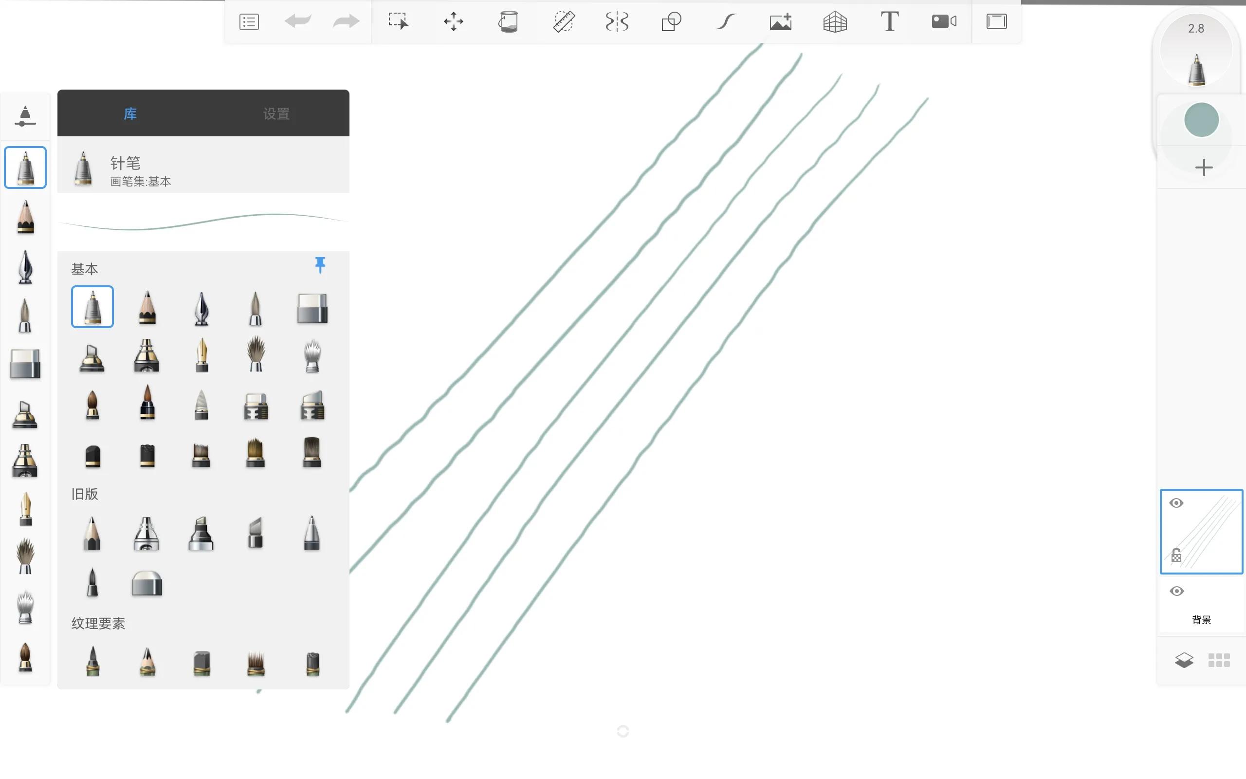 华为matepad10.4绘画软件推荐,华为平板matepad11绘画
