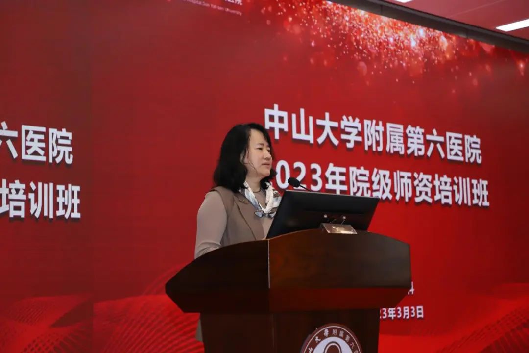 中山六院圆满举办住培工作研讨会暨院级师资培训班