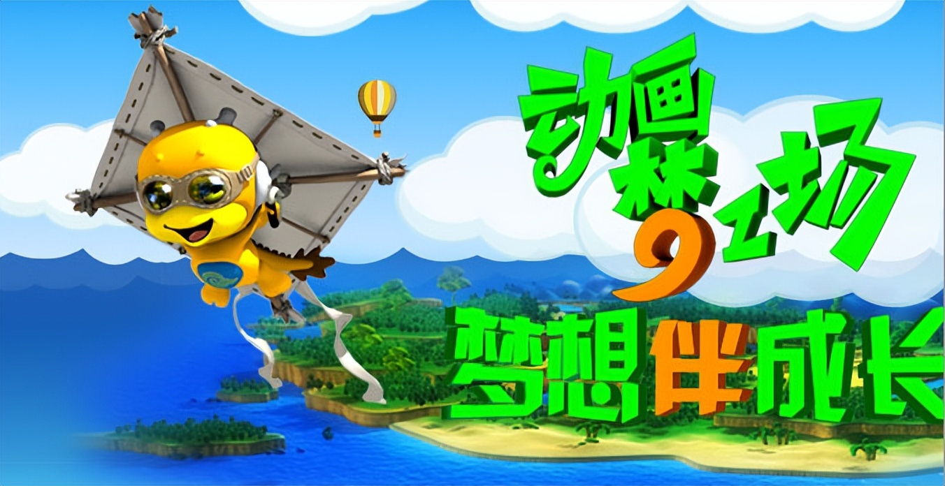 褰撳勾鐨勫皯鍎夸富鎸佷汉,褰撳勾鐨勫効绔ヨ妭鐩富鎸佷汉