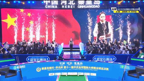 全球首位台球500万冠军！郑宇伯荣膺第十一届全球总决赛冠军！！