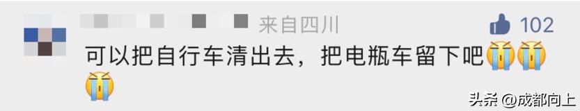 闆烽琛屽姪鍔涜溅,鎴愰兘闆烽琛屽姪鍔涜溅