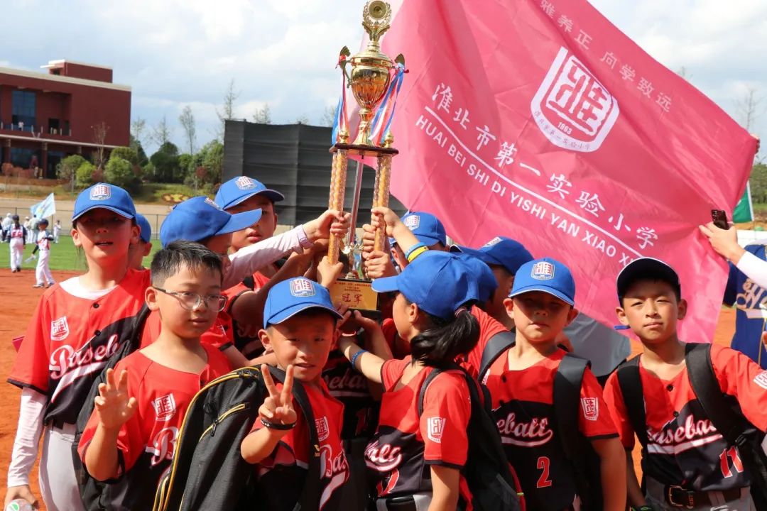 捷报一周夺三冠,淮北一小公示名单