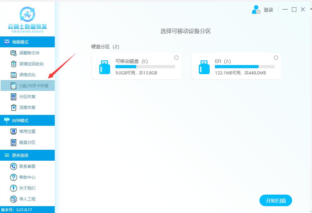 佳能单反相机相片丢失怎么办,佳能相机数据丢失怎么找回