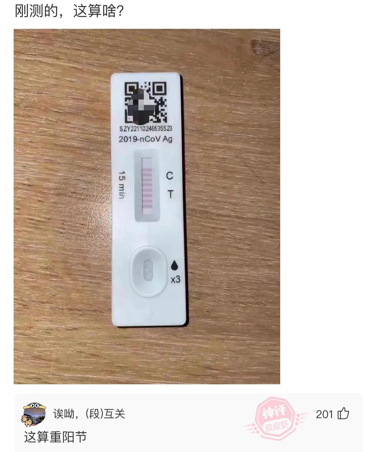 “老婆居然穿这种裤子出门，难怪大家都在看她，太丢脸了！”哈哈