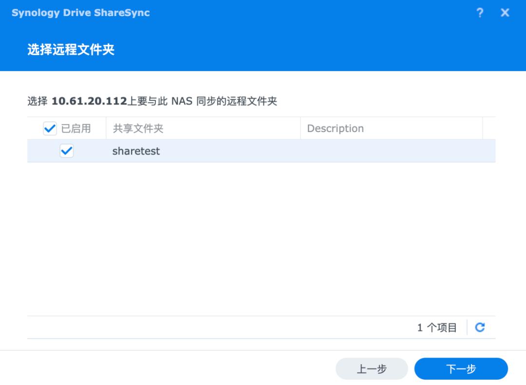 换新nas如何优雅地迁移数据,nas如何上传文件夹