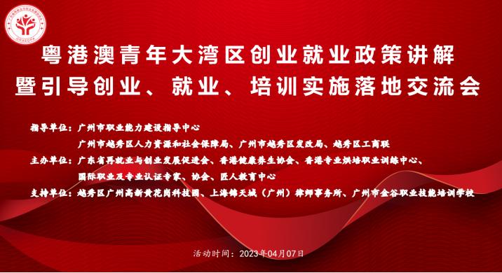 春回大地万物复苏东风浩荡,春回大地万物复苏新机遇