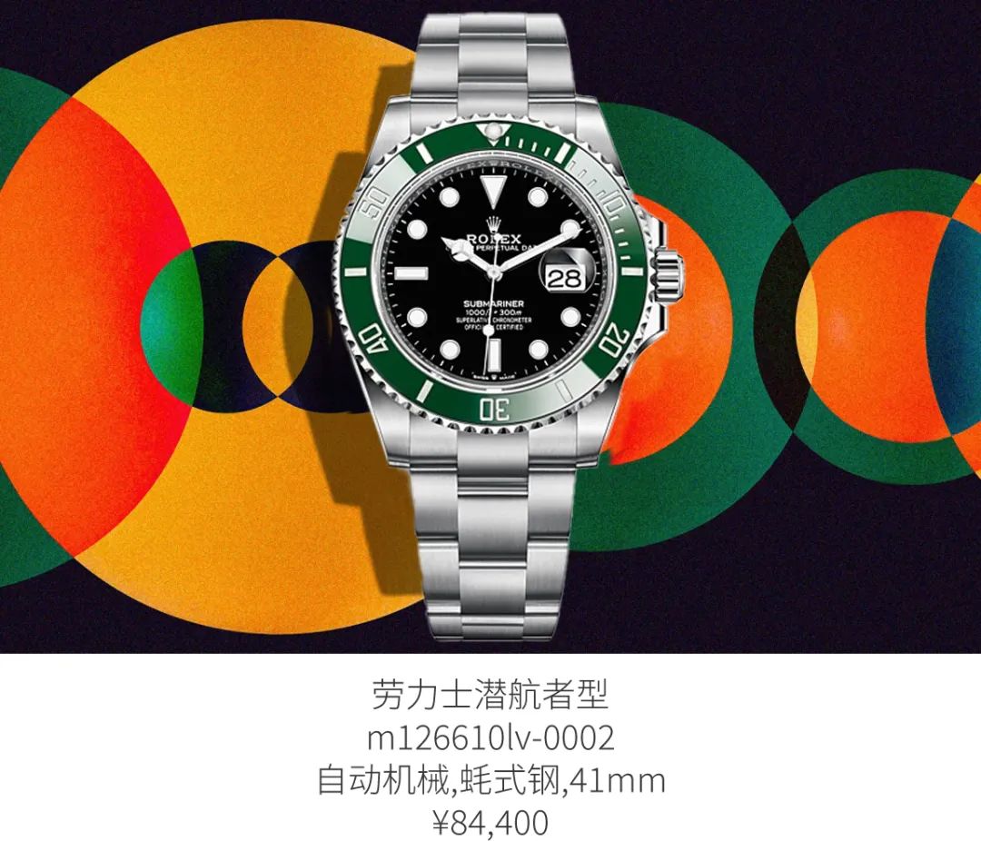 想买块名表哪个牌子好,想买一块便宜上档次的手表