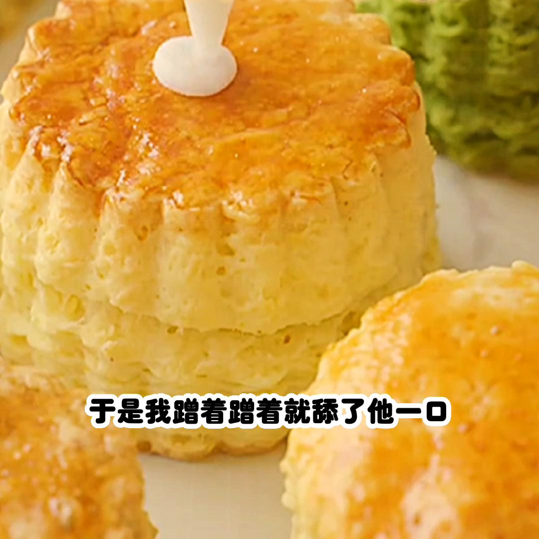 📚茗：甜美技能形态@DOU+上热门