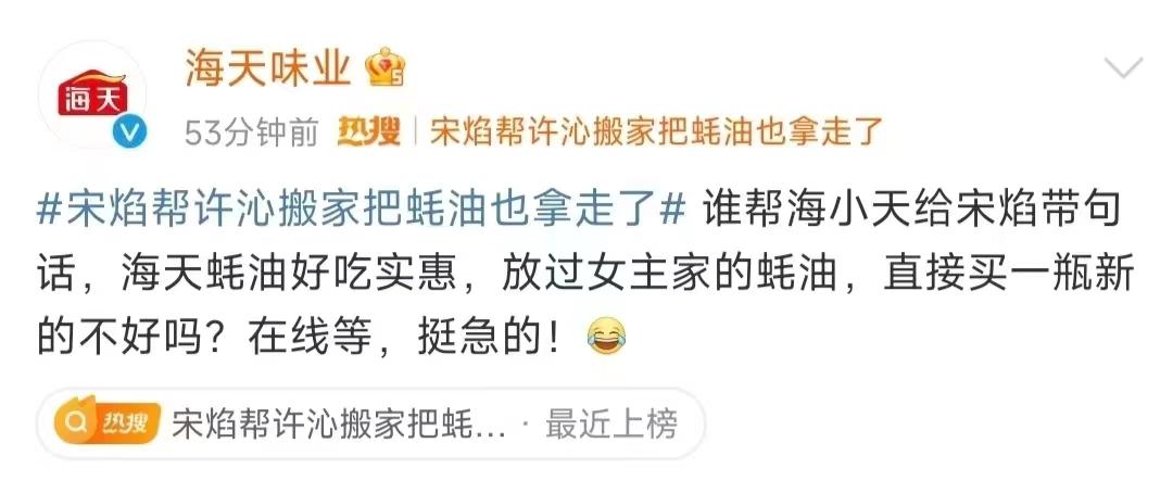 明星们对杨洋的评价,杨洋被其他明星嫌弃