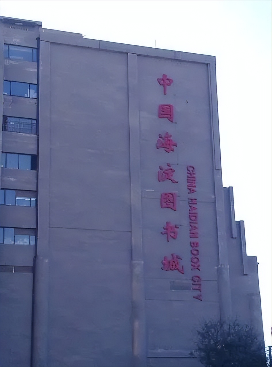 我的英语学习之路：我与英语词典的缘分|03