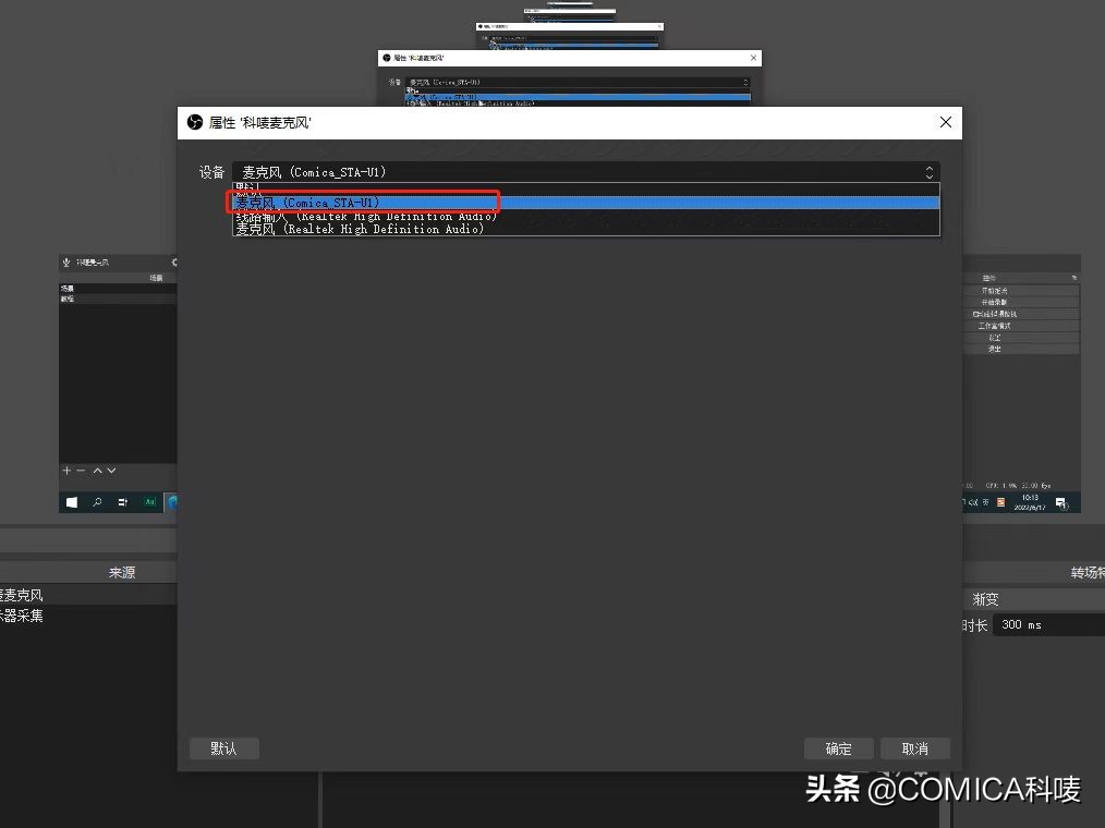 直播时电脑上怎么添加背景音乐,直播如何电脑放背景音乐