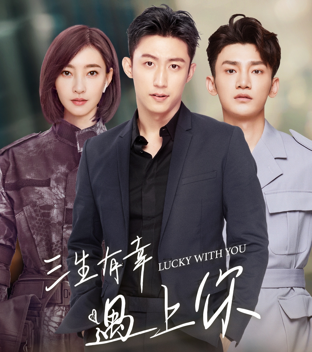 蒋龙因为哪部剧火的,蒋龙客串小品完整版