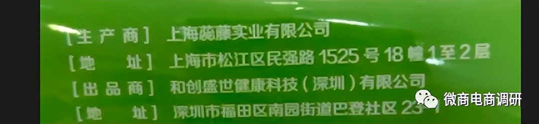 和创优品的好处,合创优品果蔬固体饮料