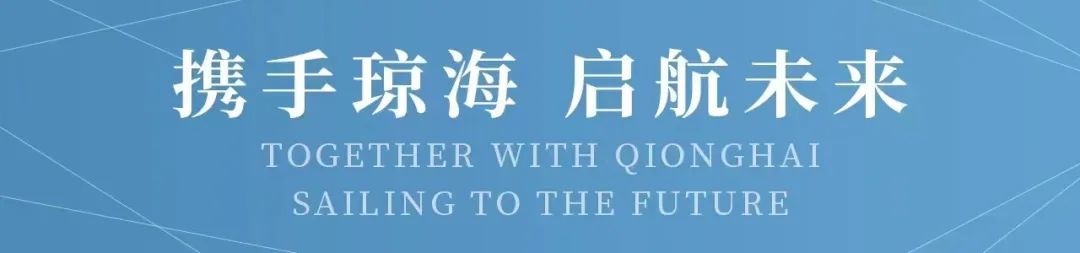 海南自贸港2025年封关的意义,海南自贸港政策最新消息