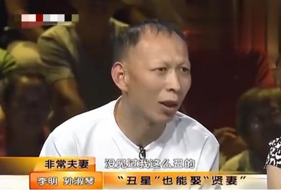 五位长得丑却娶了白天鹅的男星,5位长得丑却娶了白天鹅的男星