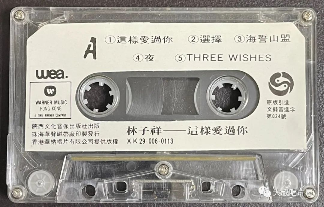 怀旧经典流行歌30首,90老歌盘点2002华语经典流行歌曲