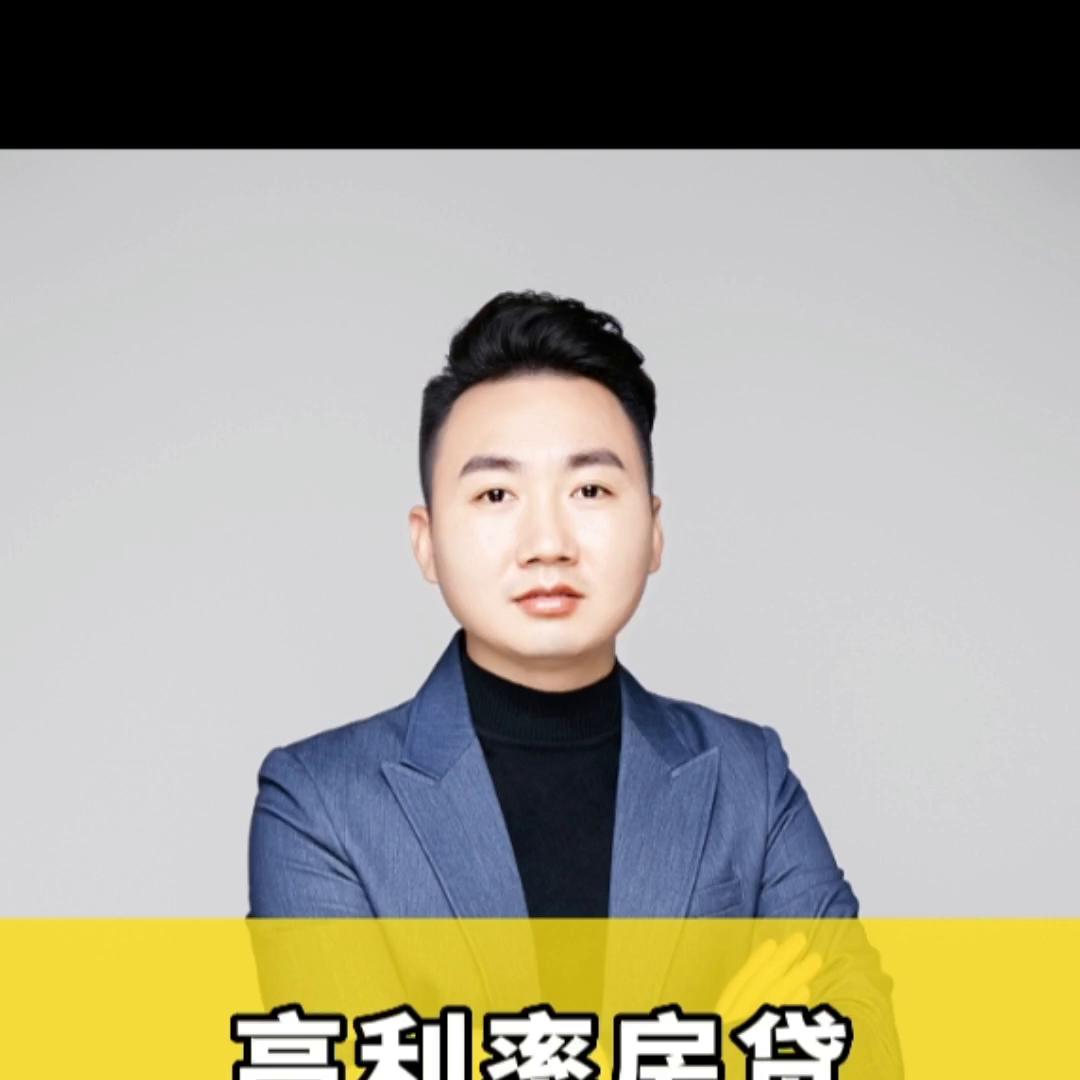 苏州房贷商转公后利率多少,2023年高房贷转低房贷怎么操作