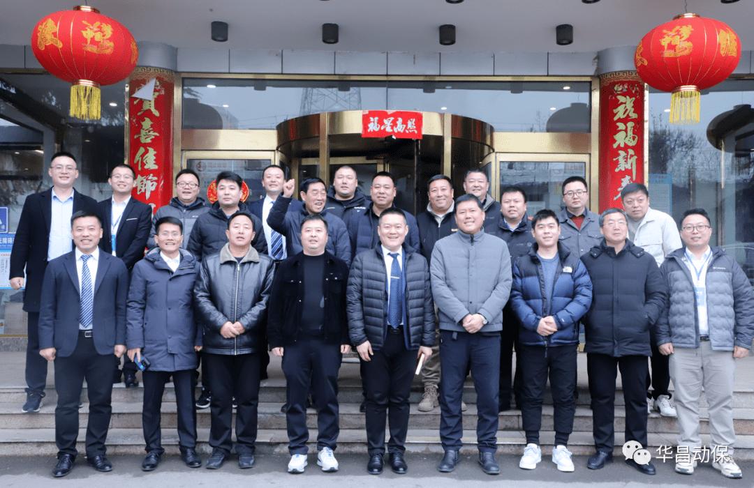 华昌动保第二届河北宠物产业大会顺利召开