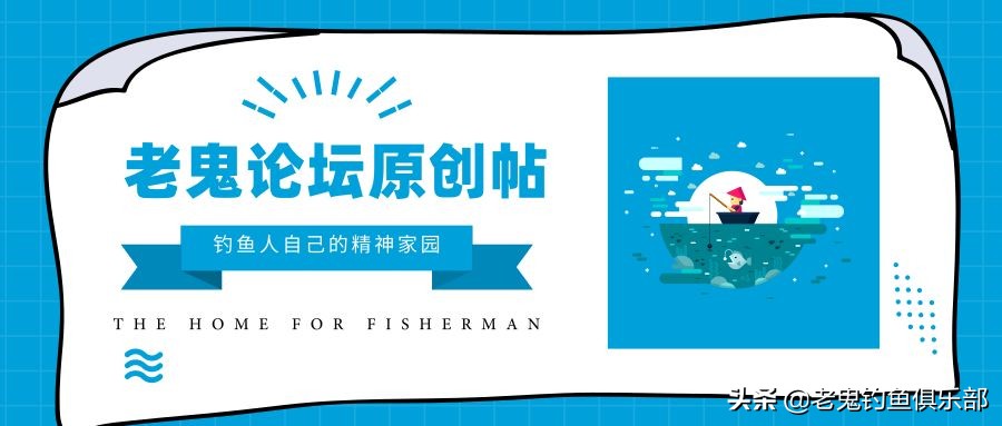 封竿数日再战板鲫，不负好*光春**