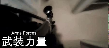 放牛的探员？《黄石》中的执法力量丨武装