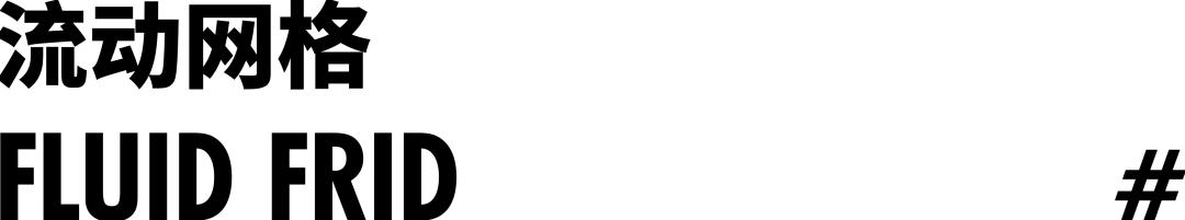 响应式网页前端特点,自适应网页和响应式网页区别