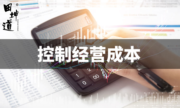 田坤道加盟经营模式,田坤道加盟