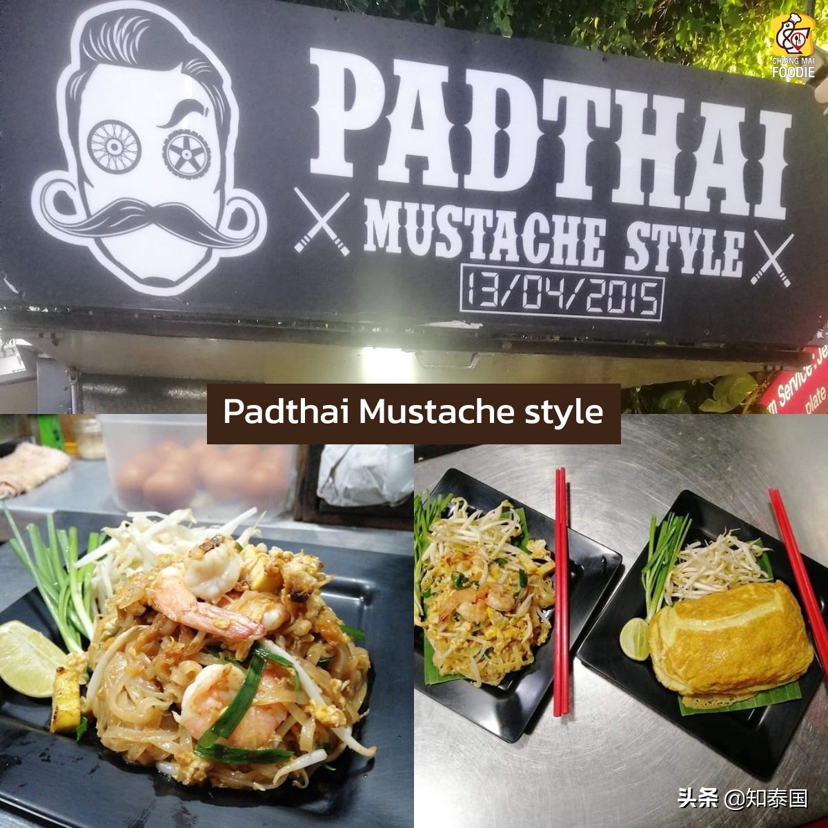 清迈夜市美食推荐,清迈排名第一的美食