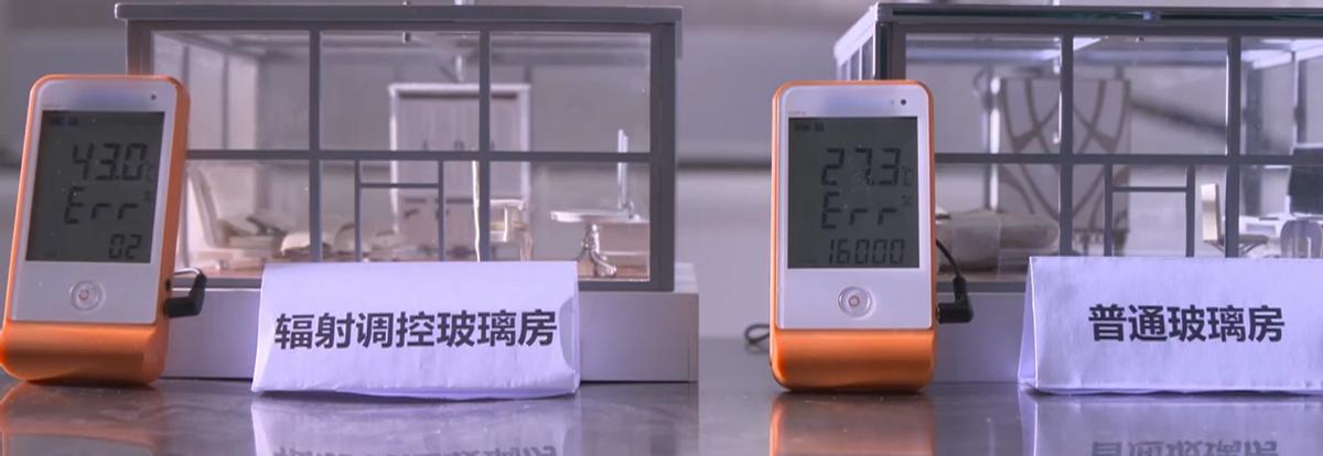 能调控阳光的玻璃长啥样？