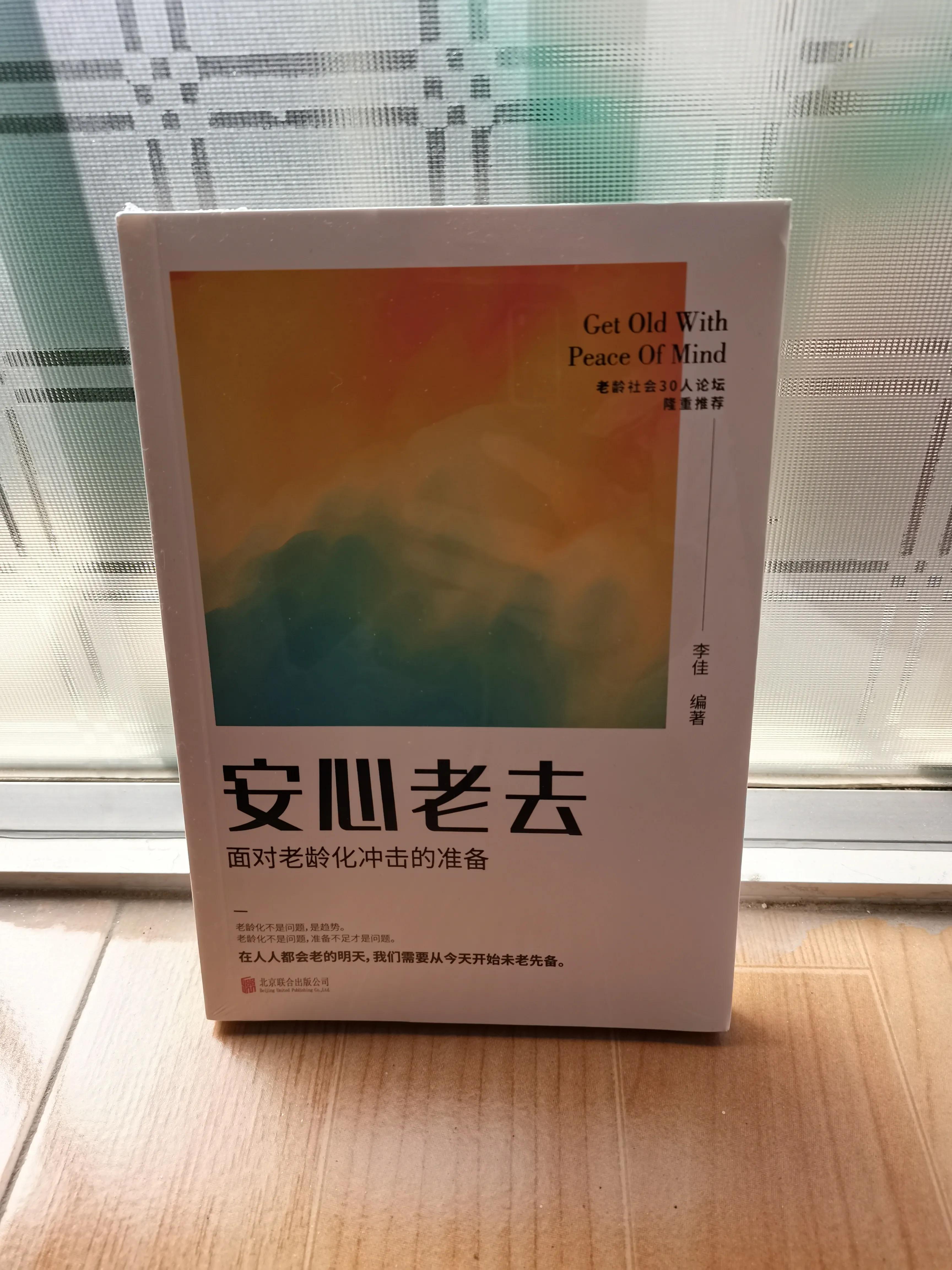 老了怎么办怎么回复,老了怎么办啊