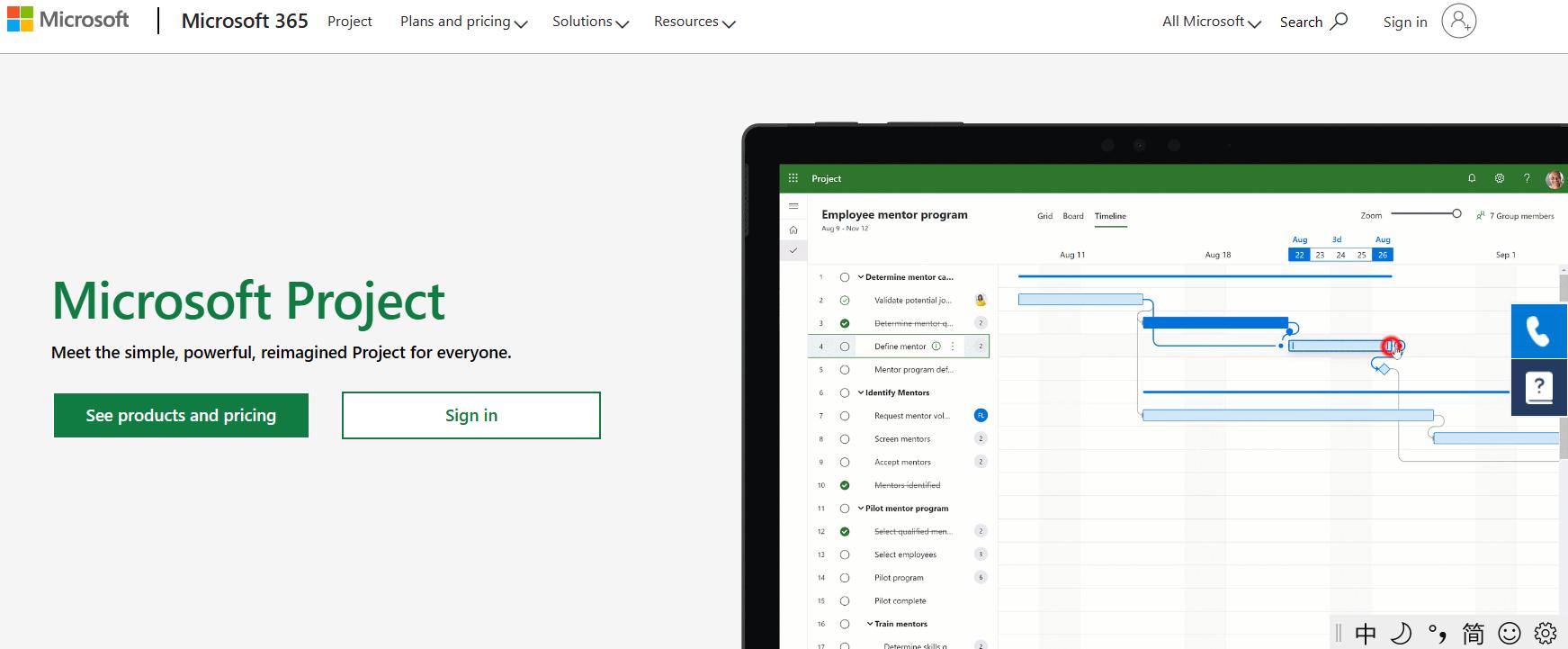 仿广联达的工程项目管理软件,项目进度管理软件排行榜