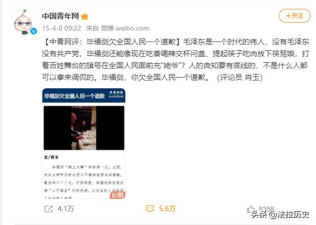 64岁毕福剑近况曝光，因管不住嘴遭封杀，现成网红“工具人”？