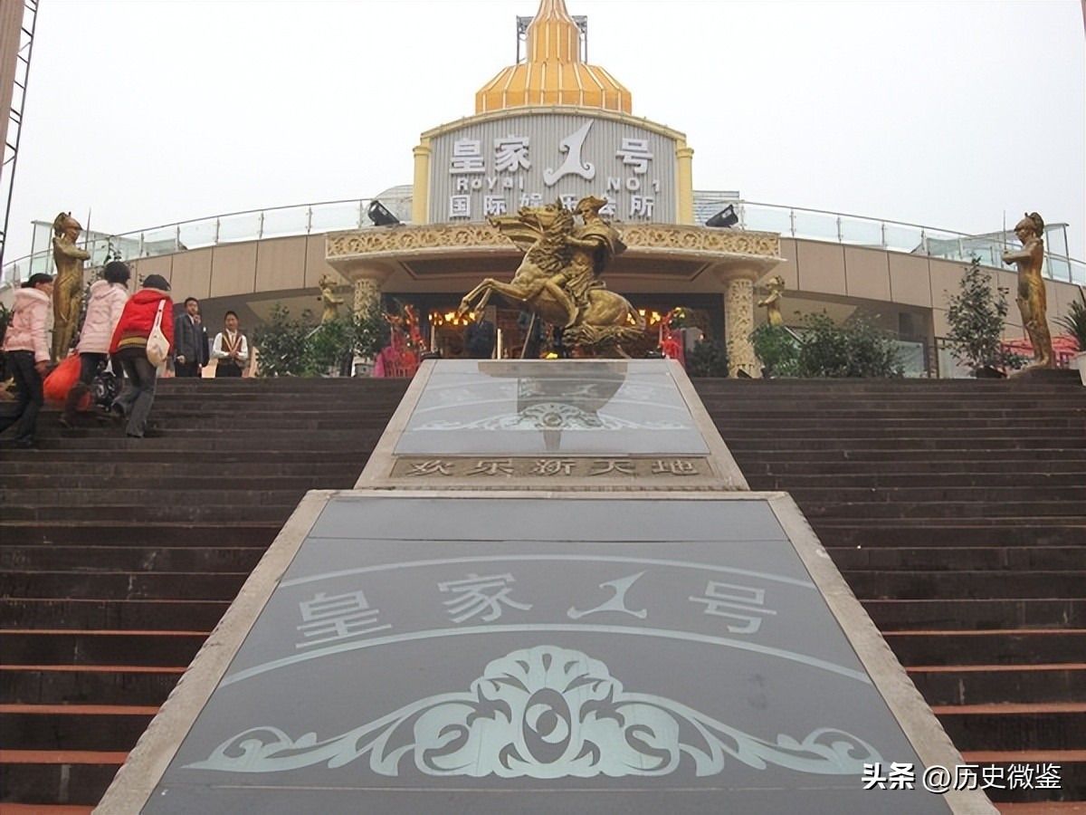 郑州皇家壹号覆灭纪实全集,郑州皇家一号覆灭记片段