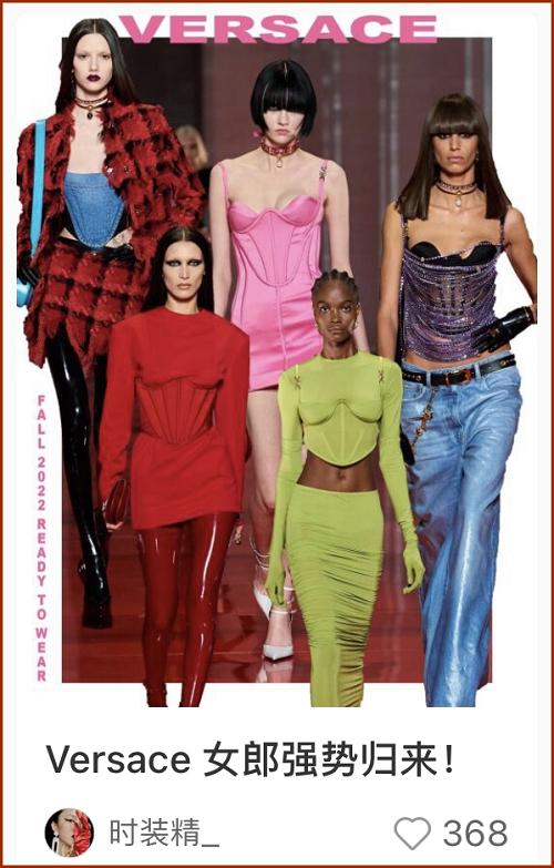 小红书解锁新玩法,我愿称之为国内时尚平台天花板