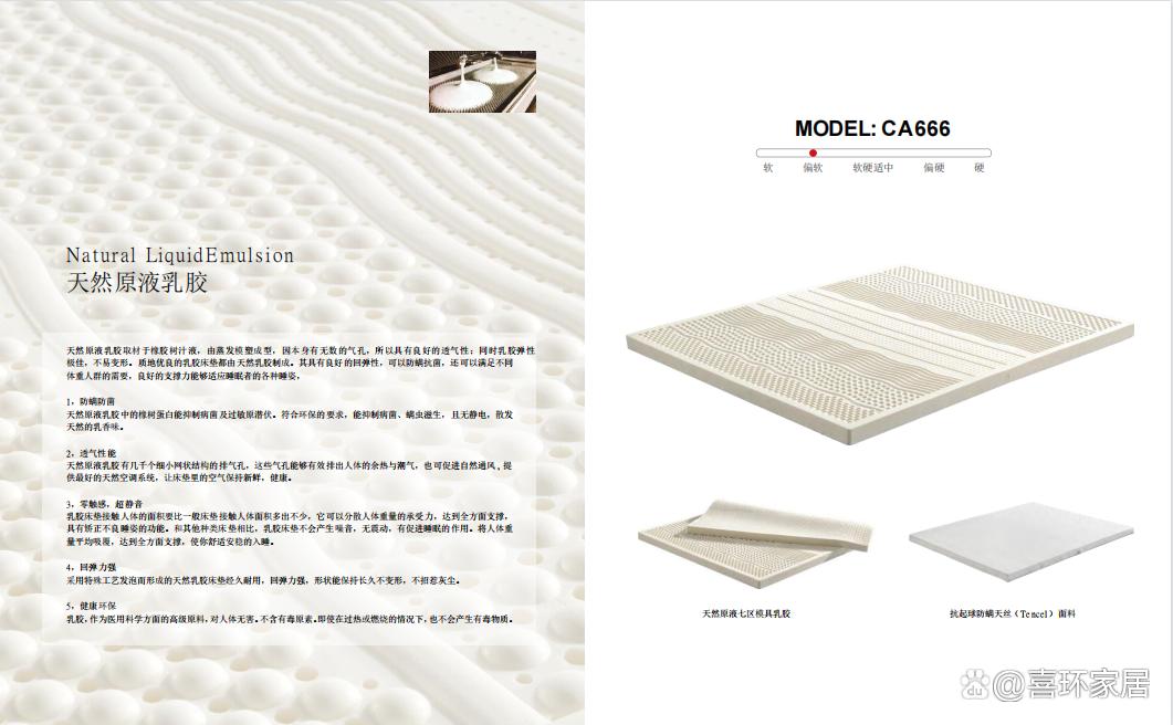 科普知识床垫有必要买贵的吗,科普知识舒适弹簧床垫如何选择