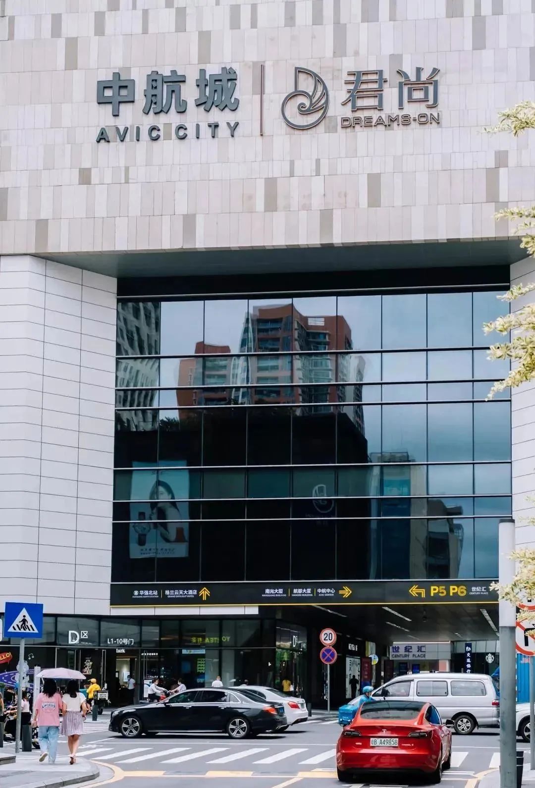 福田店年中特惠,百货商场年中大促活动方案