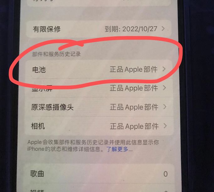 iphone更换原装屏不移植ic有影响吗,iphone屏幕芯片维修