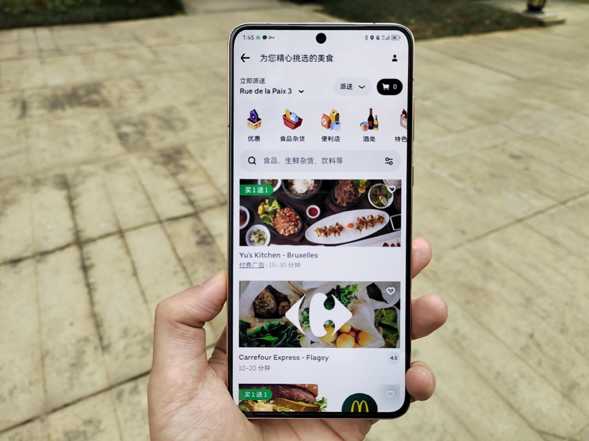 华为出国旅游软件,出国必备的华为手机app