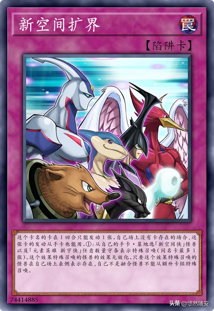 游戏王gx新宇侠,游戏王死神卡牌大全