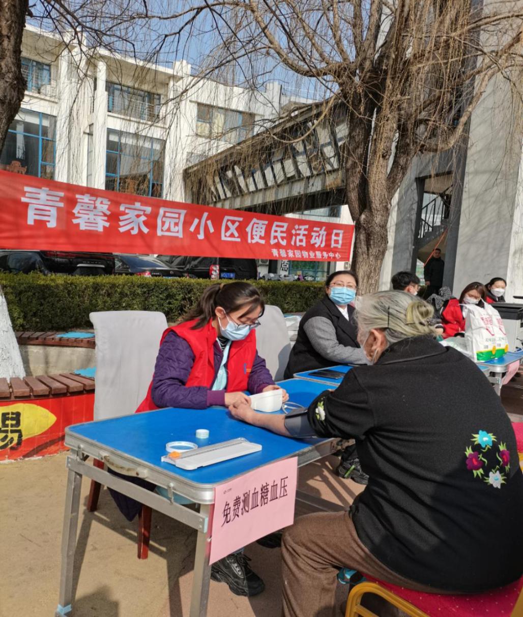 服务零距离幸福在青馨——秦皇岛开发区青馨家园社区志愿者在行动