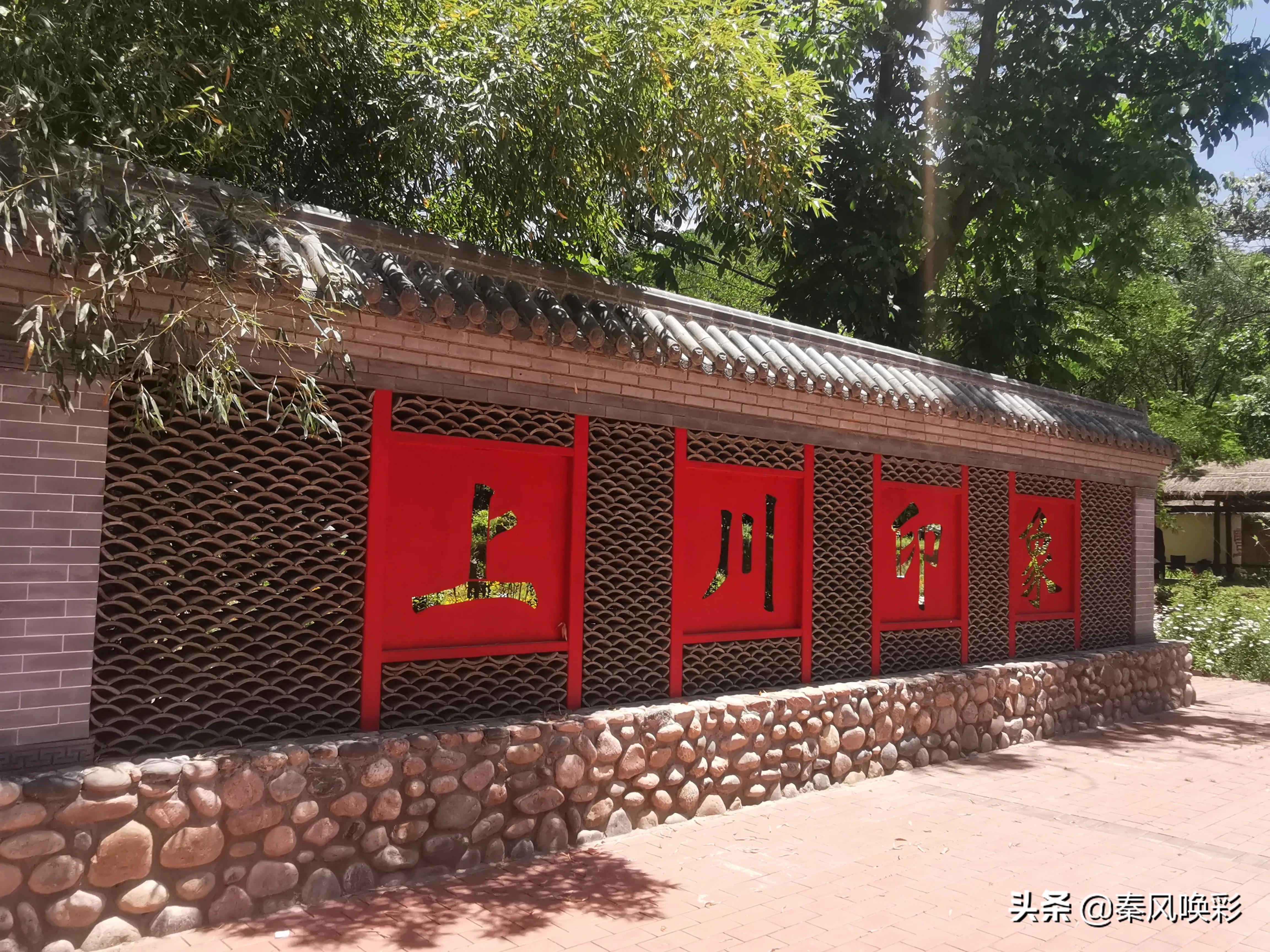 上川印象（20220528）