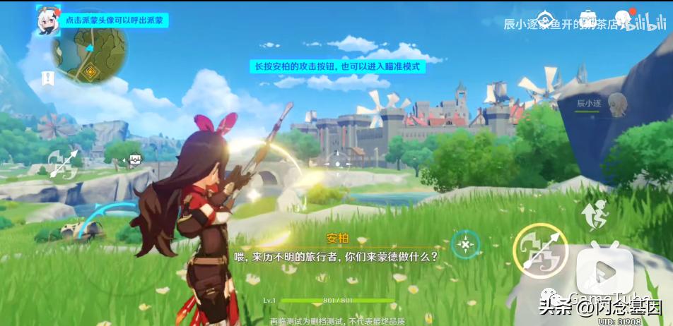 有的放矢学习方法,先发制人游戏攻略新手