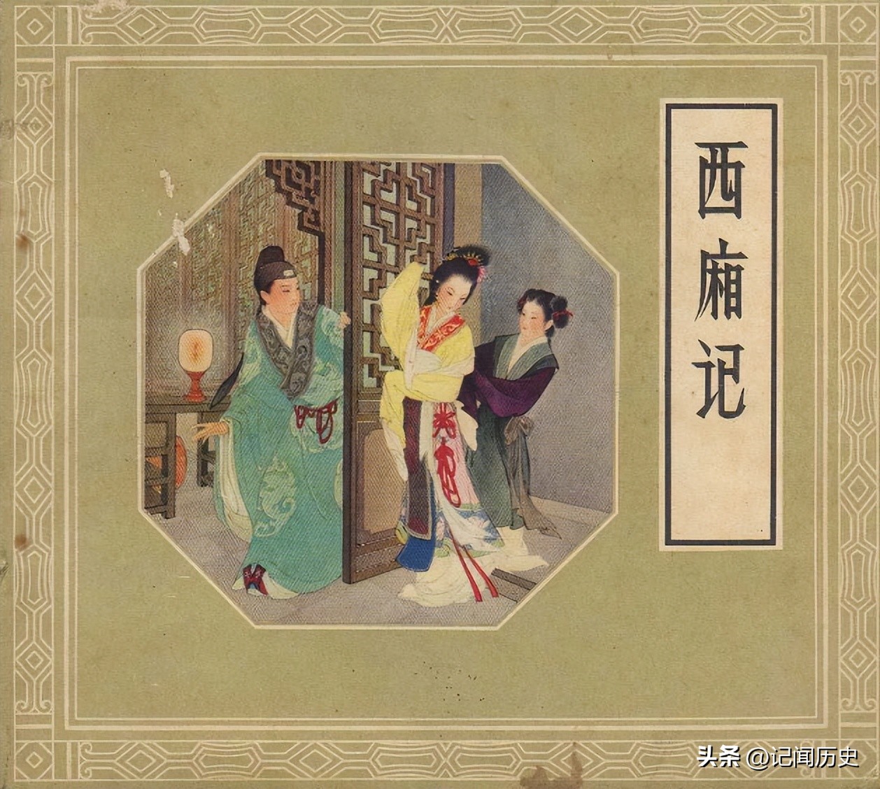 你听过《北厢记》、《东厢记》吗？看完就懂为何韩国被叫“偷国”