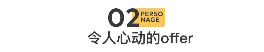 90后入职杭州灵隐寺,从灵隐寺回来辞职找不到工作了