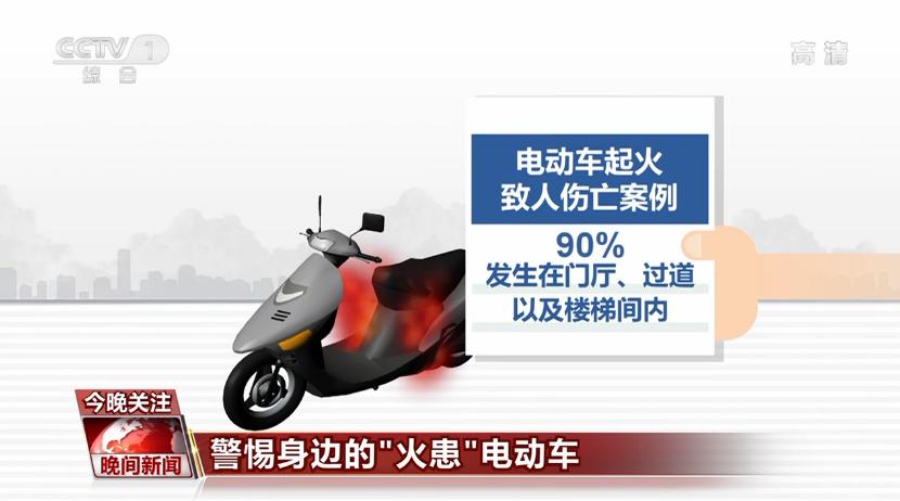 电动车小常识大全图解,科普如何安全使用电动车