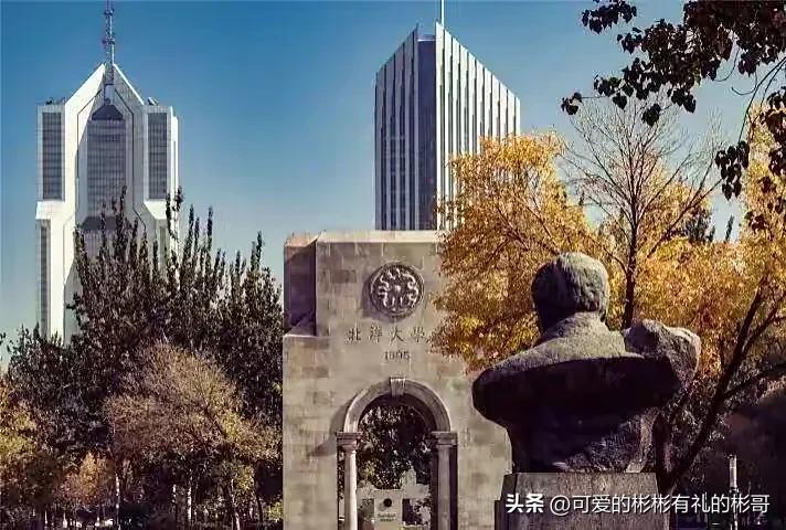 彬哥解读天津大学，中国第一所现代大学，新工科的提倡者