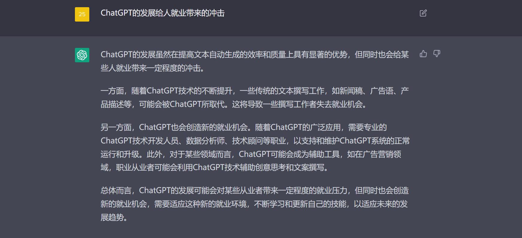 怎么用chatgpt写作文案,chatgpt写文案的逻辑