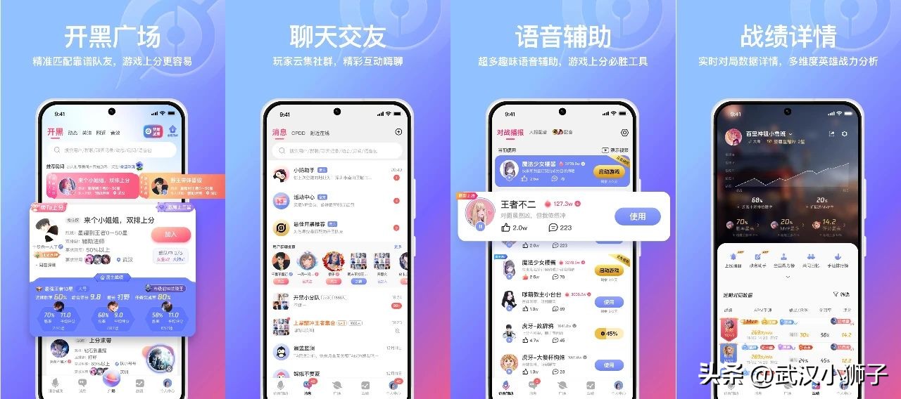 腾讯上线《小鹅娱音》，舍不下的游戏陪玩市场