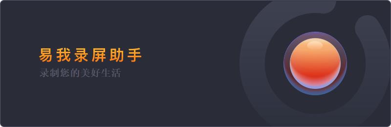 哪个录屏app软件免费又好用,视频录像软件哪个最好用