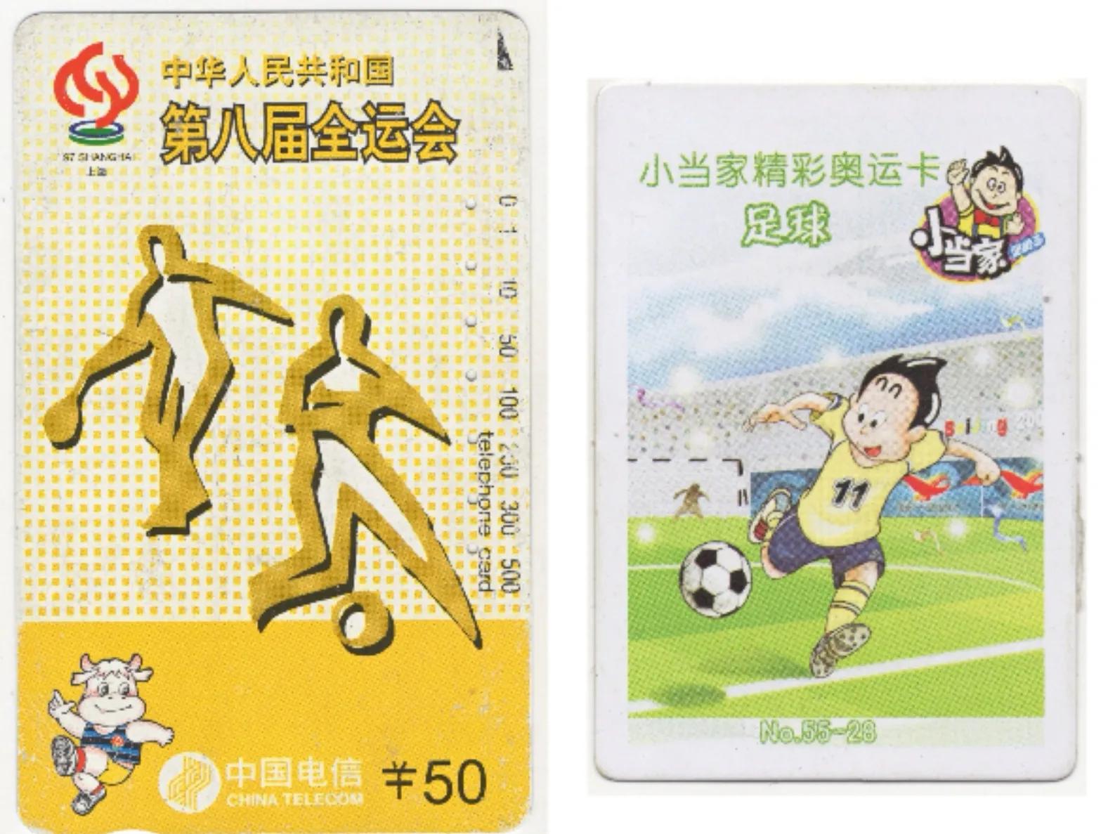 足球中国球星卡,中国足球球星卡推荐